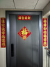 弘言軒結婚喬遷之喜宣紙春節對聯(lián)絨布自粘福字貼農村大門(mén)對聯(lián)門(mén)貼春聯(lián)新年門(mén)貼掛畫(huà)斗方 國慶中秋節禮物 絨布《平安富貴》金字福（2個(gè)裝） 加厚絨布 無(wú)痕背膠 曬單實(shí)拍圖