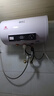 新飛家用電熱水器【免費(fèi)上門(mén)安裝】出水?dāng)嚯娨患?jí)能效出租房洗澡40升/50/60/80/100圓桶2200w速熱節(jié)能 40升高配+出水?dāng)嚯?上門(mén)安裝 曬單實(shí)拍圖