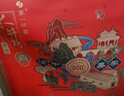 水井坊 井臺  濃香型白酒 商務(wù)宴請 52度 520mL 2瓶  禮盒裝 曬單實(shí)拍圖