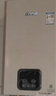 林內（Rinnai）【國家補貼立減15%】【小蠻腰零冷水版】16升即熱式燃氣熱水器 恒溫家用 16GD61R 以舊換新 16L 【即開(kāi)即熱全屋零冷水】 曬單實(shí)拍圖