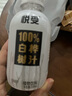 白樺樹汁100%原汁天長白山然樺樹原液植物飲料150ml整箱裝旗艦店 買五送五  10瓶裝【 愛咳嗽 血糖高】 曬單實拍圖