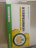 瑞爾 復方菠蘿蛋白酶腸溶片 10000U*12片*2板/盒*3盒裝 曬單實(shí)拍圖