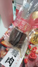 唐人神風(fēng)味臘肉1斤裝500g湖南特產(chǎn)湘西風(fēng)味臘肉唐人神臘味咸肉熏肉 曬單實(shí)拍圖