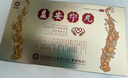 同溢堂益安寧丸112丸*3瓶補氣活血益肝養(yǎng)腎養(yǎng)心安神氣血虛弱失眠健忘心腦血管藥保護心臟京東自營京東大藥房 京東自營 京東大藥房自營 心腦血管 非處方藥 曬單實拍圖