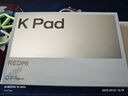 小米平板 REDMI K Pad 【國家補貼】紅米 8.8英寸 3K屏 天璣9400+ 電競平板 8+256G 煙霞紫 平板電腦  曬單實(shí)拍圖