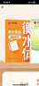 華夏萬(wàn)卷高中生練字帖楷書(shū)必背古詩(shī)文72篇+文言文+英語(yǔ)3500詞手寫(xiě)鋼筆衡水體學(xué)生硬筆臨摹（3本） 曬單實(shí)拍圖