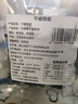 全干裙帶菜 小海帶菜免洗無沙 免切免洗20g*1袋(試吃) 曬單實拍圖