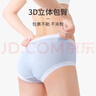浪莎女士?jì)妊澫募颈】罹廴樗峥咕拶|(zhì)襠無(wú)痕少女感中高腰大碼女生短褲 曬單實(shí)拍圖