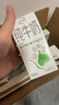 伊利 純牛奶苗條裝 200ml*24盒 優(yōu)質(zhì)乳蛋白早餐伴侶 禮盒裝 6月底產(chǎn) 曬單實(shí)拍圖