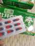 [金輝]比拜克膠囊 0.36g*18粒 3盒裝 【大藥房直發(fā)含熊膽粉】清熱解毒通便降火用于急性上火牙齦腫痛正品口腔潰瘍家庭常備藥 90%顧客選擇 曬單實(shí)拍圖