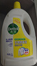 滴露（Dettol）衣物除菌液 消毒液 檸檬3L 99.9%殺菌除螨內衣兒童衣物可配洗衣液 曬單實(shí)拍圖