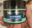 曼秀雷敦男士深層補水保濕面霜50g潤膚乳液滋潤 換季舒緩擦臉油護膚品禮物 曬單實拍圖