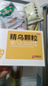 正宗粳米5斤包郵東北大米中藥養生養胃益腸胃柳河產(chǎn)大米藥材藥用入藥長(cháng)肌肉壯筋骨益腸胃大米 2500克丨5斤裝丨 曬單實(shí)拍圖