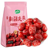 十月稻田 新疆灰棗 500g 若羌紅棗 小棗 休閑零食 干果 泡水煮粥補(bǔ)氣血 曬單實(shí)拍圖