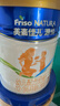 美素佳兒源悅幼兒配方奶粉（12-36月齡，3段）罐裝800g*3新老包裝隨機發(fā)貨 曬單實(shí)拍圖