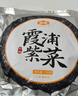 金唐 霞浦紫菜100g  福建特產(chǎn) 海產(chǎn)干貨干貝海帶蝦皮蛋花煲湯涼拌食材 曬單實(shí)拍圖