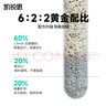 凱銳思豆腐混合貓砂2.5kg*4除臭結(jié)團(tuán)不粘底豆腐貓砂添加礦砂強(qiáng)吸水 曬單實(shí)拍圖