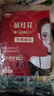 山山暖寶寶貼女生用12小時(shí)自發(fā)熱曖身宮寒益母草熱敷生姜益母草藏紅花 曬單實(shí)拍圖