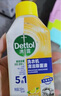 滴露（Dettol）洗衣機(jī)清洗劑250ml金裝版檸檬滾筒波輪洗衣機(jī)深度清潔劑除垢殺菌 曬單實(shí)拍圖
