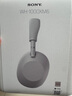 索尼（SONY）【重磅新品】WH-1000XM6 頭戴式耳機 無線藍牙降噪耳機1000XM5升級款手機電腦筆記本網(wǎng)課游戲禮物 鉑金銀 曬單實拍圖
