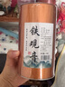明前頭采龍井//碧螺春/毛尖/毛峰/鐵觀(guān)音/珍稀白茶/蒙頂甘露-xk 五桶嫩芽新茶+三罐+兩袋高山綠茶 曬單實(shí)拍圖