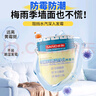三和內(nèi)墻乳膠漆墻面漆高遮蓋凈味自刷翻新墻漆水性油漆涂料白色20kg 曬單實(shí)拍圖