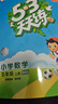 開(kāi)學(xué)季53天天練小學(xué)數學(xué)五年級上冊BSD北師大版2025秋季含答案測評卷五三天天練5 3天天練5.3學(xué)霸培優(yōu)5+3開(kāi)學(xué)必備 曬單實(shí)拍圖