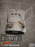 匠界鐵觀(guān)音茶葉安溪高山烏龍茶清香耐泡型茶葉蘭花香袋裝500g中秋送禮 曬單實(shí)拍圖