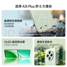 OPPO A3i Plus 12GB+256GB松葉綠 耐用戰(zhàn)神 超硬核抗摔耐磨 OLED超亮陽光屏 驍龍 5G智能手機(jī) 國(guó)家補(bǔ)貼 曬單實(shí)拍圖