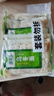 圃美多烏冬面 210g*4袋 拉面 拌面炒面湯面  早餐速食面條 曬單實拍圖