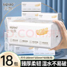 絲飄醫(yī)護級大包抽紙加厚餐巾紙家用大號面巾紙母嬰用紙整箱批發(fā) 加大加厚 5層 420張*18包 曬單實拍圖
