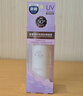 曼秀雷敦新碧舒護(hù)物理防曬噴霧100ml 清爽隔離提亮敏感肌女生高倍防曬霜乳 曬單實拍圖