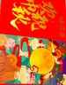味滋源 月餅禮盒1020g 16餅11味廣式蓮蓉流心桃山皮 中秋節團購送禮 曬單實(shí)拍圖