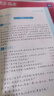 蝶變高中語(yǔ)文必背古詩(shī)文全解72篇 2026高考高中古詩(shī)文必背72篇 高中必背的古詩(shī)詞和文言文  預(yù)備新高一文言文全解一本通必背詞 古代文化常識(shí) 高中語(yǔ)文閱讀理解專項(xiàng)訓(xùn)練 【古詩(shī)文全解（小開(kāi)本）】 曬單實(shí)拍圖