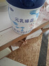 完達山（wondersun）新國標 元乳臻益 嬰兒配方奶粉1段800克（0-6個月嬰兒適用） 曬單實拍圖