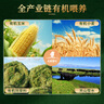 天萊香牛有機(jī)健康牛腿肉500g可溯源低溫排酸生鮮牛肉新疆清真【真原切】 曬單實(shí)拍圖