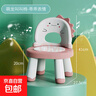 兒童塑料學(xué)習椅小凳子靠背椅加厚寶寶沙發(fā)餐椅嬰兒叫叫椅換鞋板凳 粉色【發(fā)聲軟墊】1-7歲適用 曬單實(shí)拍圖
