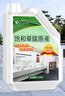 夏陽(yáng)（XIAYANG）草酸原液清潔劑 強力瓷磚除水泥外墻高濃度草酸除污垢潔廁液 曬單實(shí)拍圖