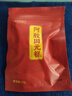 阿膠糕固元糕山東東阿自有工廠黑芝麻核桃紅棗枸杞 阿膠固元糕50g*1袋（10g*5片） 曬單實拍圖