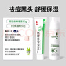 麗芙阿達帕林凝膠35g+B5舒緩保濕乳50g去黑頭修復毛孔收縮毛孔粗大祛痘印修復淡化痘印痘坑修復藥膏 曬單實(shí)拍圖