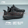 李寧運動(dòng)鞋男鞋春季2026新款SOFT GO2 V4網(wǎng)面透氣緩震舒適休閑跑步鞋 標準黑-2 44 (280mm) 曬單實(shí)拍圖