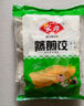 安井 玉米蔬菜蒸煎餃 1kg  2斤裝約48個 鍋貼蒸餃早餐 營養(yǎng)熟食點心 曬單實拍圖