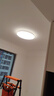 Yeelight易來led全光譜吸頂燈客廳臥室接入米家APP燈具靈犀3.0【包安裝】 曬單實拍圖
