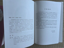 【鳳凰新華書(shū)店旗艦店】約翰-克利斯朵夫(上下)全2冊套裝 名著(zhù)名譯精裝 羅曼·羅蘭著(zhù)長(cháng)篇小說(shuō)代表作 人民文學(xué)出版社 曬單實(shí)拍圖