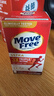Move Free益節(jié)UC2骨膠原75粒 美國進口 膠原軟骨素蛋白維骨力 成人中老年 【氨糖搭檔】專利骨膠原75粒 曬單實拍圖