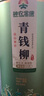 神農(nóng)金康 青錢柳茶葉【綠色食品】 金錢柳嫩葉 深山老樹嫩葉 養(yǎng)生茶 曬單實(shí)拍圖