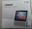小度智能屏1S Plus 文心大模型賦能 智能音箱音響 8吋大屏視頻通話(huà)娛樂(lè )影音 小孩陪伴老人看護送禮禮物 曬單實(shí)拍圖