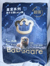 babycare【品牌直供 安心品質(zhì)】皇室獅子王國皇冠LaLa褲試用裝XL碼-4片 曬單實(shí)拍圖