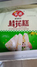 安井 桂花糕 300g*3袋 每袋10塊裝 發(fā)糕狀元糕 家庭裝 速凍早餐半成品 曬單實(shí)拍圖