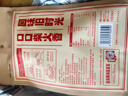 洽洽柴火花生200g原味農家鐵鍋炒花生虎皮花生堅果炒貨零食年貨 曬單實(shí)拍圖
